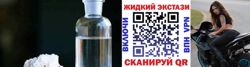 хочу наркоту  Брянск  БУТИРАТ бутик 