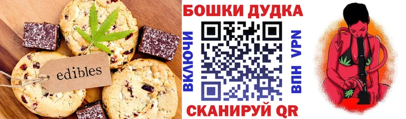 Еда ТГК конопля  darknet какой сайт  Брянск 