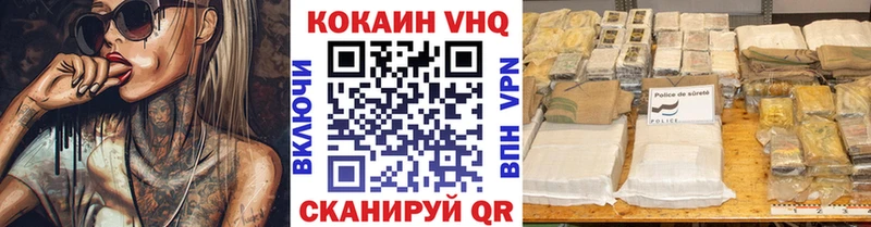 КОКАИН 97%  Брянск 
