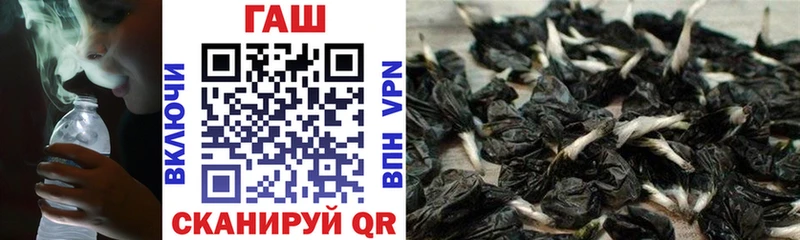 ГАШ хэш  Брянск 