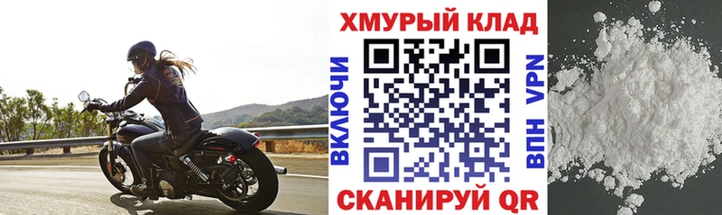 Героин белый  Брянск 