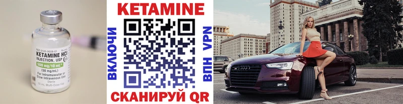 omg маркетплейс  Брянск  Кетамин VHQ  площадка как зайти  как найти закладки 