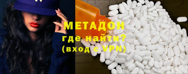 марки lsd Вязьма