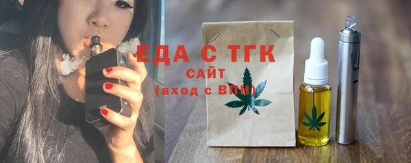 прущие грибы Вяземский