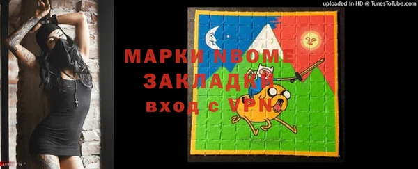 марки lsd Волосово