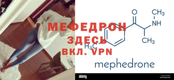 прущие грибы Вяземский