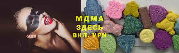 гидра Волоколамск