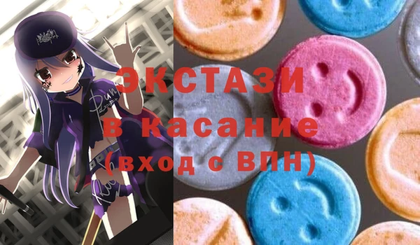 прущие грибы Вяземский