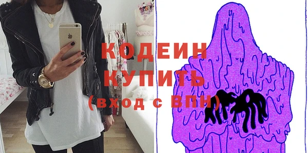 марки lsd Вязьма
