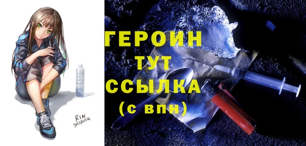 прущие грибы Вяземский