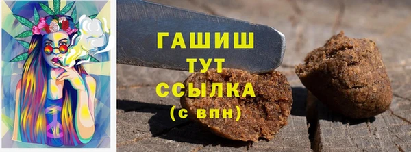 марки lsd Вязьма