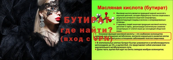 прущие грибы Вяземский