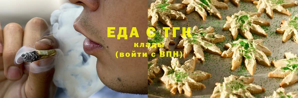 марки lsd Вязьма