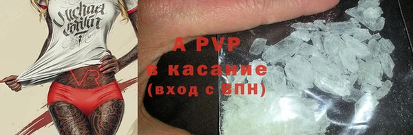 марки lsd Вязьма