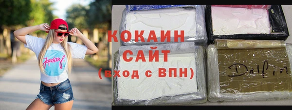 марки lsd Вязьма