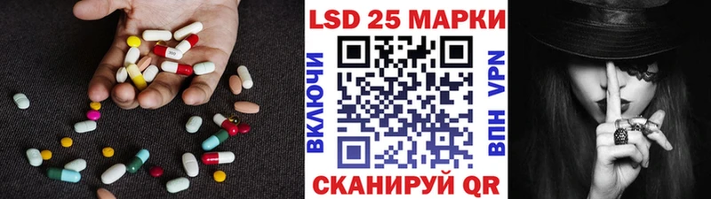 LSD-25 экстази ecstasy  где купить наркоту  Брянск 