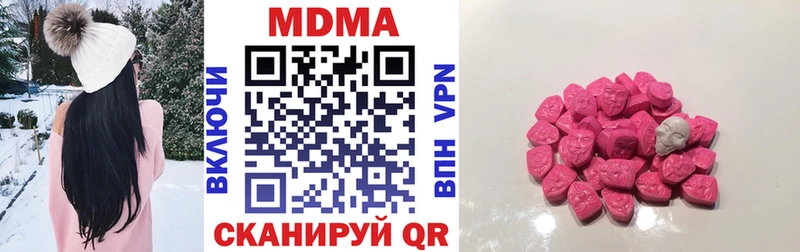 MDMA кристаллы  kraken сайт  Брянск 