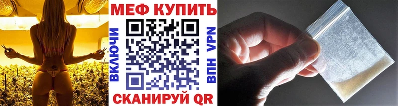 блэк спрут как зайти  Брянск  МЯУ-МЯУ мука 