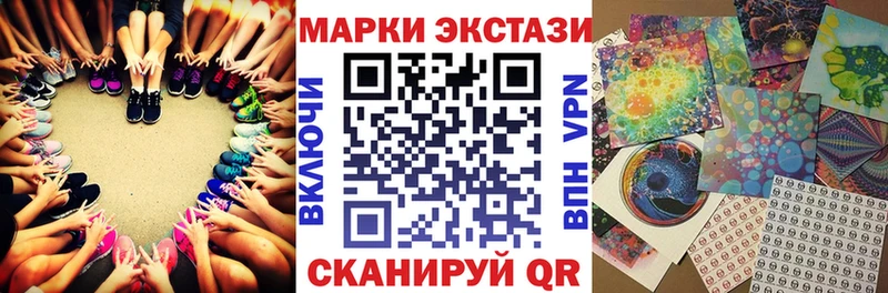 Марки N-bome 1500мкг  цены   Брянск 