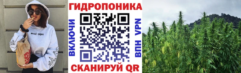 наркота  darknet состав  Бошки марихуана AK-47  Брянск 